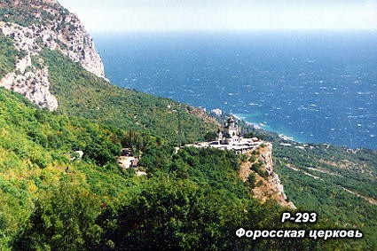 ДЕВУЛЕЧКИ, Я УЕЗЖАЮ ДОМОЙ, В КРЫМ