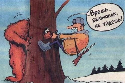 А это за дичью для обеда побежала