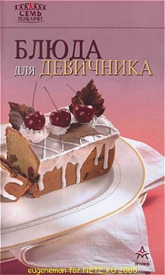 Модераторы прошу не ругать не знал куда приткнуть это - 2