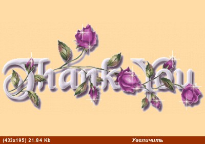 Эльвир