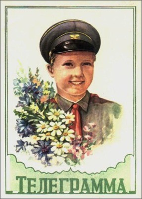 Срочно в номер