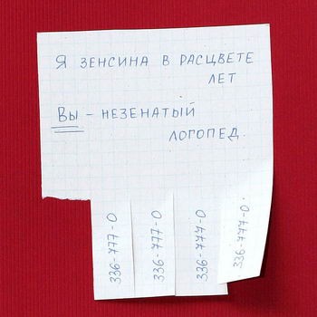 э - 2
