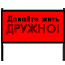 Буду смотреть в твоей темке, Иннуль