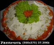 с покупкой