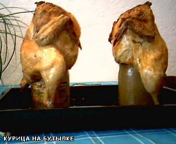 У нас опять куриный день
