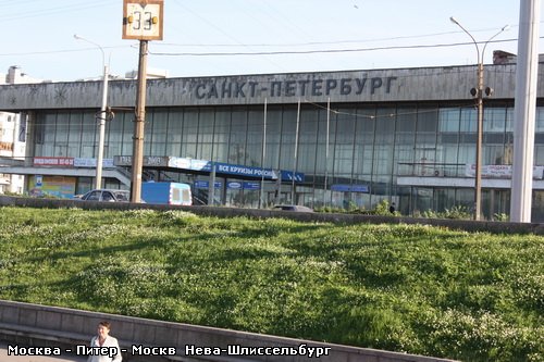 Первый этап Питер - Валаам - 4