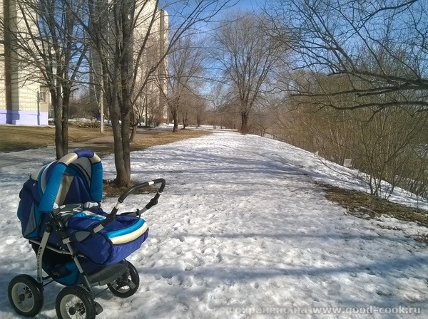 прогулка