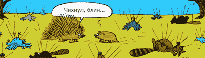 Замуровали, демоны - 2