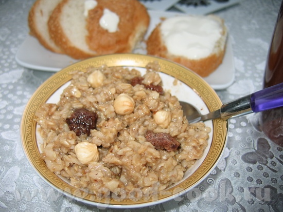 С добрым утром