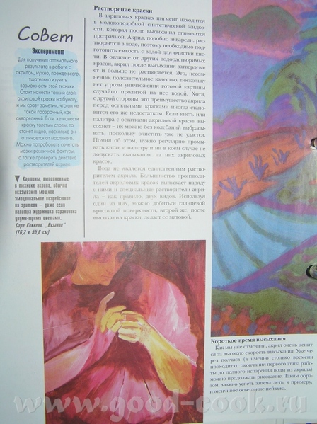 Начинаем наше радиовещание