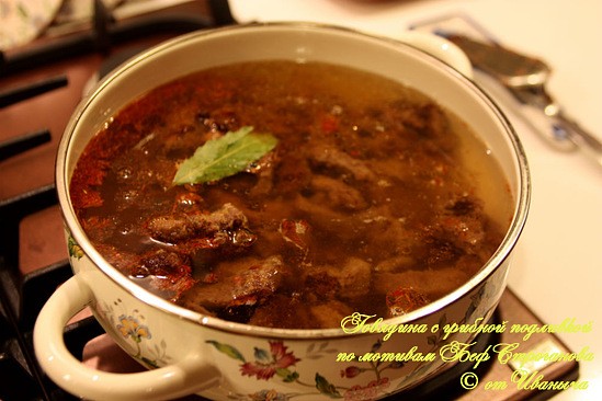 Готовим мясо - 7