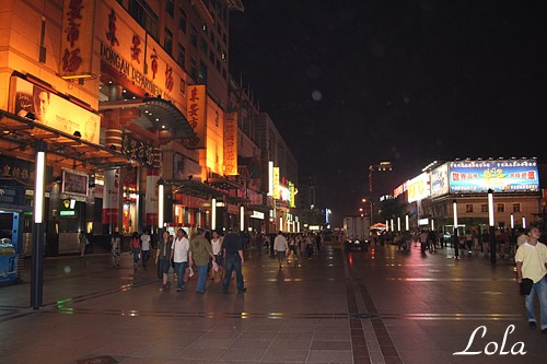 улица Ванфуцзин ( Пекинский Арбат) Половина улицы пешеходная - 2