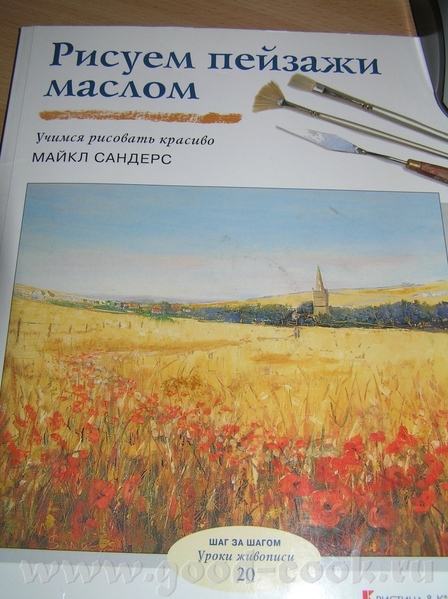 Книга вот , и если так интиресно то я пересняла несколько стр