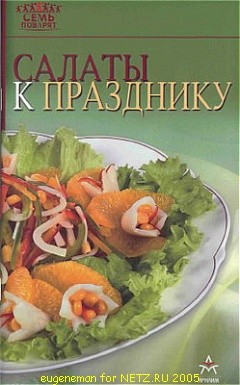 Модераторы прошу не ругать не знал куда приткнуть это