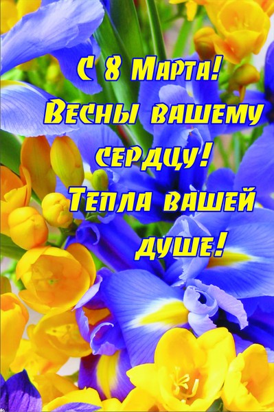 Дорогие