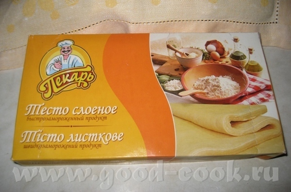 Ой, Аню, у мну тоже такое есть в морозилке
