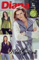 Название: маленькая Diana №1-2009 Формат: djvu Размер: 6