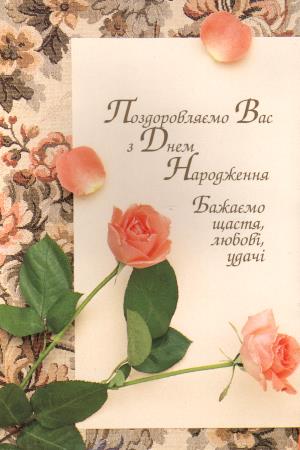 Юленька, поздравляю и я тебя, пусть у тебя все будет отлично, детки и муж радуют, пусть как ты захо...