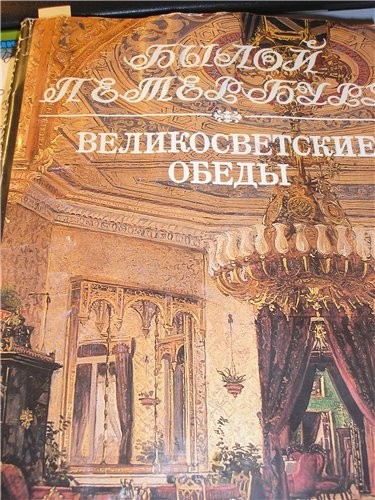 Деньрожденьевские торты: белый с одной стороны- с другой: Черный: Программка нашего спектакля: Мое... - 5