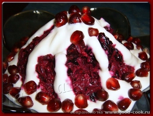 САЛАТ СО СВЁКЛОЙ, ЧЕРНОСЛИВОМ И ГРАНАТОМ