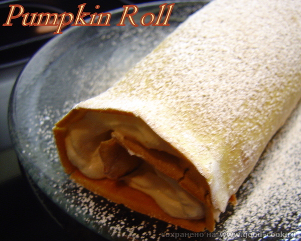 Тыквенный рулет (Pumpkin Roll ).