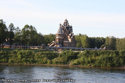 Я ни разу не краевед - 2