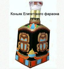 бутыль