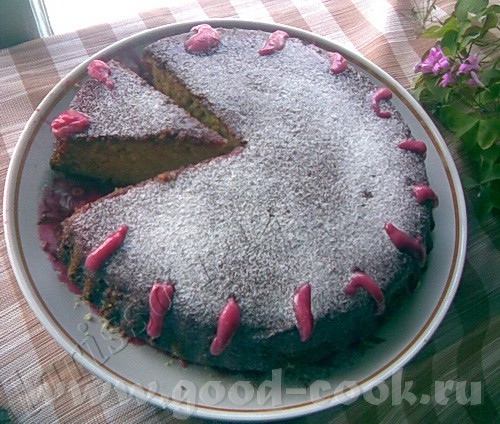 Спасибо - 2