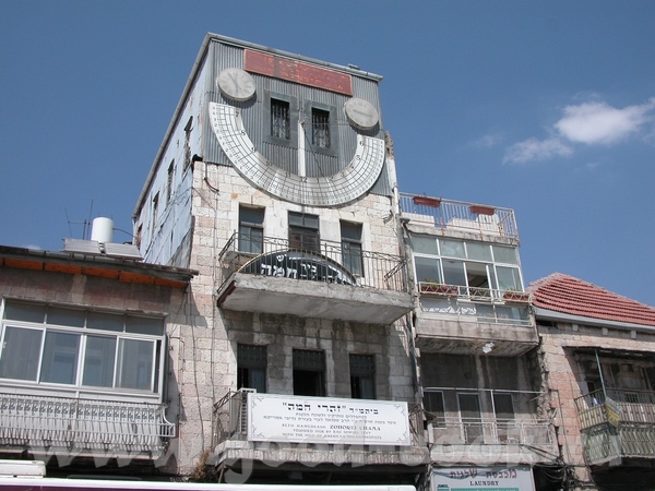 Лев