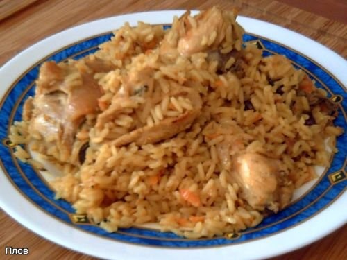 вот , сегодня сделала Плов с курицей, думала лопну, как вкусно получилось, да еще специи все нужные...