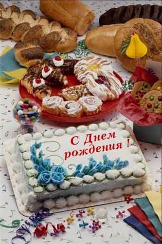 НАСТЕНЬКА