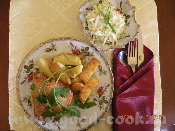 А я вас тут на завтрак ,обедом попудчую Курчак (курица)печеная в приправах с картошечкой и салатико...