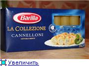 У меня первый был - суперский