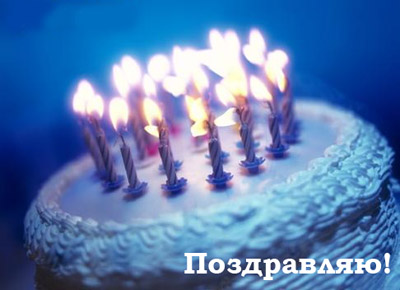 Наташа