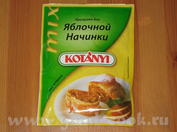 ЯБЛОЧНАЯ НАЧИНКА ДЛЯ ПИРОГОВ На 1 кг
