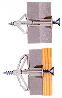 Вот они - 2
