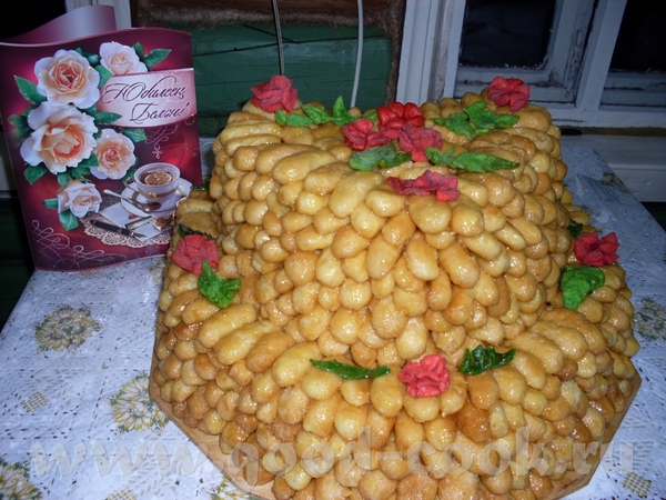 А вот это мой