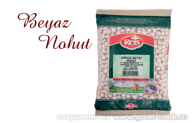 Нохут