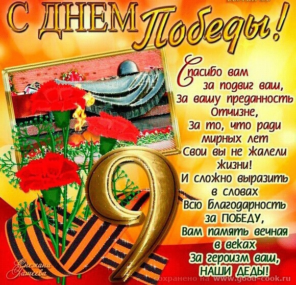 Открытка