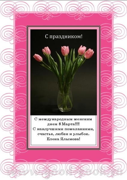 Люсь