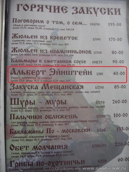 интересно про такие блюда поподробнее узнать