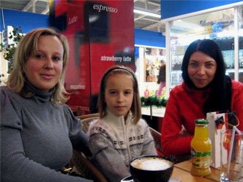 Юль
