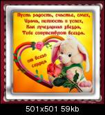 Лариточка, это тебе,моя дорогая