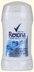 рексона