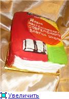 торт книга зауча оригинал мои первые фейки - 2