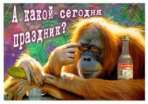 Ах, Маня, Маня, Манечка, тебя зовут все Танечка