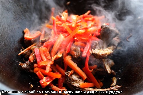 А потом уже кладите перец
