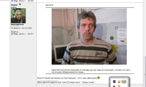 Надюш,как тебе такой сантехник