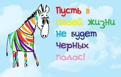 Галка