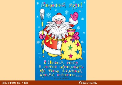 Всем посвящается